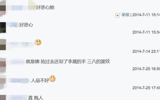 拿矿泉瓶喝水范冰冰另类baby像假喝，对赵丽颖我们欠她一个道歉