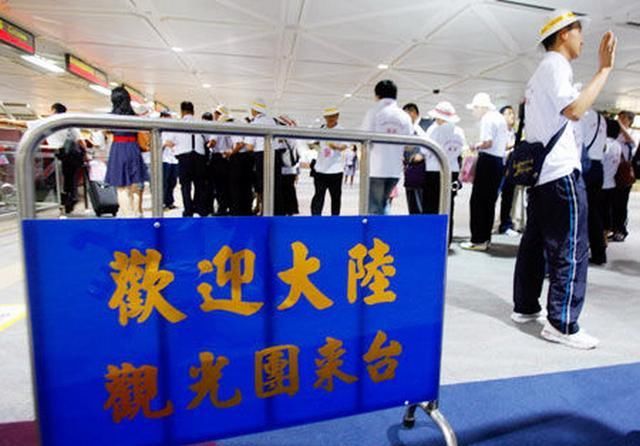  「自由」陆客自由行“归零”，月蒸发45亿，“观光产业”成“关