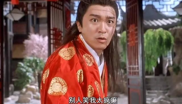  #春三十娘#周星驰与至尊宝26年后的不谋而合：一生所爱，都已在白云外