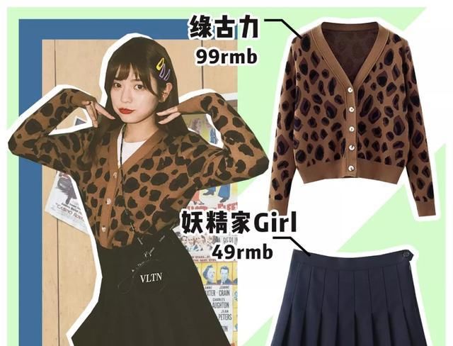  #时髦#薄外套+裙子,百搭时髦好穿
