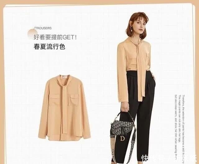  「就要」2020春夏流行色搭配，带来一抹清新，好看就要提前GET