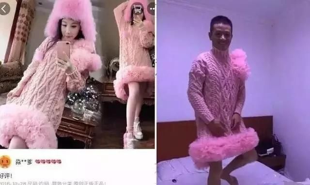 令人笑掉牙的买家秀:图二是“魔鬼“的存在,最后的美人鱼是啥?