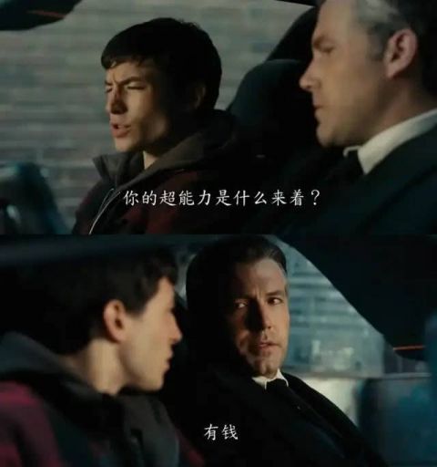  『蝙蝠侠』DC宇宙有毒！蝙蝠侠卸任，海后恐入狱，闪电侠也准备换人？