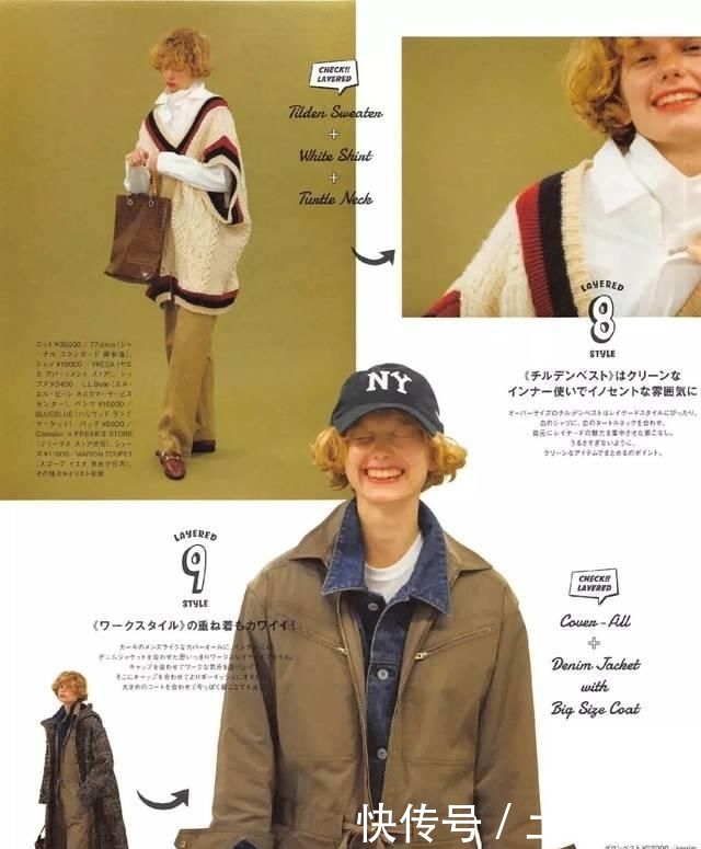  『时髦』衬衫+小高领的搭配=开春最流行的穿搭！