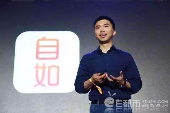 自如CEO回应 阿里员工去世及微信公众号"呦呦鹿鸣"原作者遭投诉