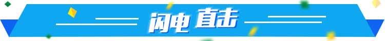 『体育新闻』体坛快车丨《体育新闻》全新上线倒计时1天 于汉超道歉获众多网友原谅