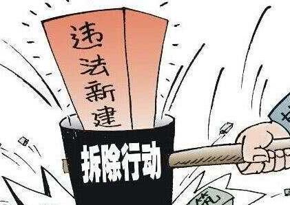 从秦岭别墅看建筑，合不合法谁说了算？