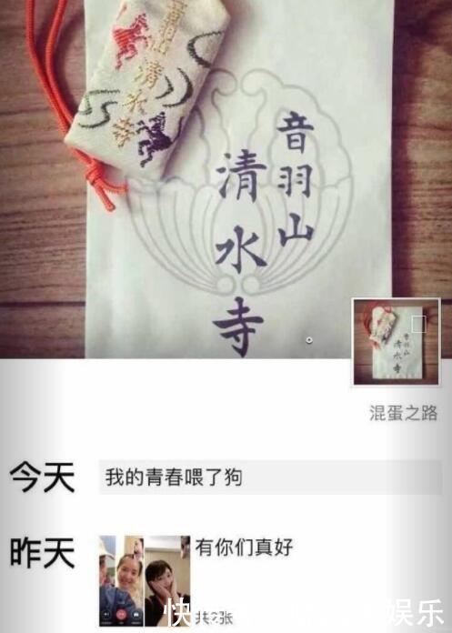 王艺疑似否认和纪凌尘关系,阚清子马上发文回应,要开战了吗!