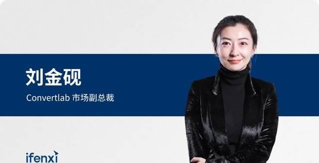  【Convertlab】中国MarTech市场升温，Convertlab的“营销云3.0”能否弯道超车？ | 爱分析访谈