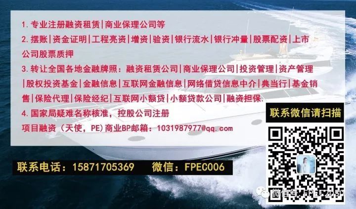 假疫苗老总网红儿媳，小三上位，奢侈生活超乎想象!
