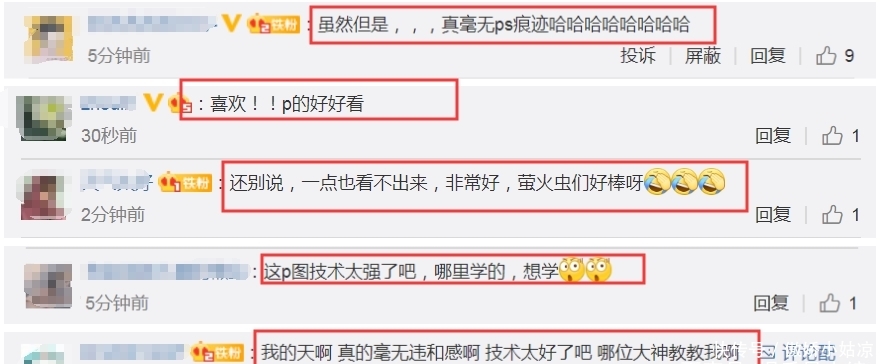 赵丽颖冯绍峰代言