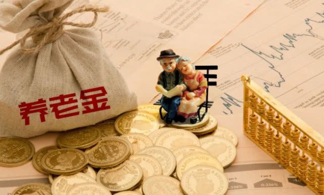 19年农村这3类人领不到养老金，再穷都没有，看看有你吗？