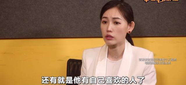 王宝强与神秘女子泰国约会遭曝光，马蓉流泪洗白，我们该信谁？