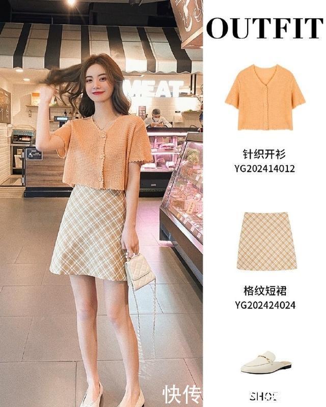  『女人味』穿惯通勤装，假日就该放松一下，试试女人味的休闲穿搭