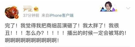  「于正」《鬓边不是海棠红》于正把耽美变京剧，黄晓明去油，尹正肉脸惹争
