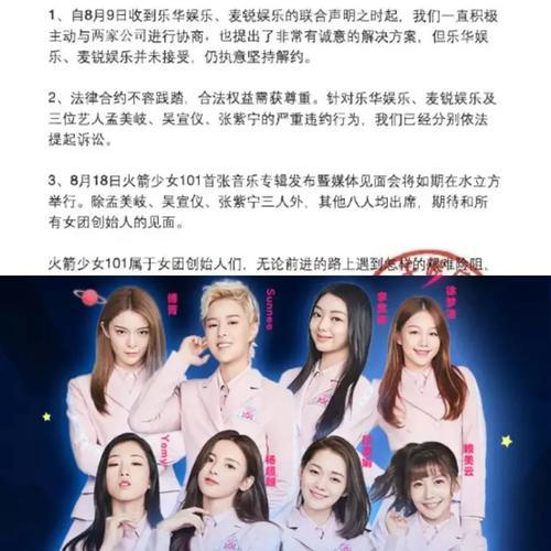 张馨予怀孕爆石锤；周迅被爆料脸僵灵气不在；陈坤新剧演技后退哭