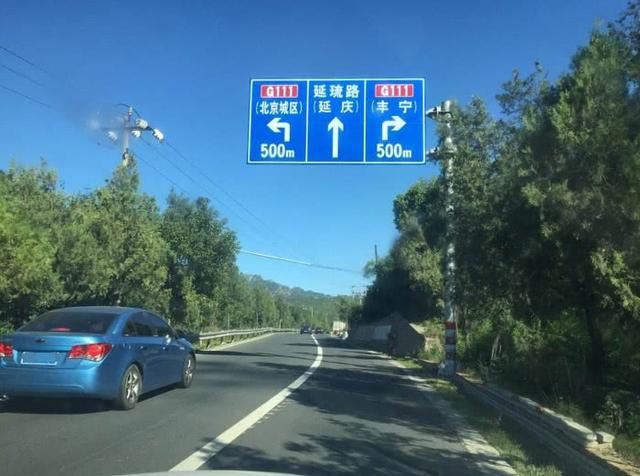 同等距离，走高速和国道哪个划算?认真一算，差距还真大