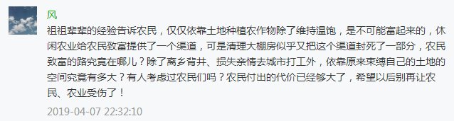 央视质问：我让你查大棚，谁让你一刀切了？