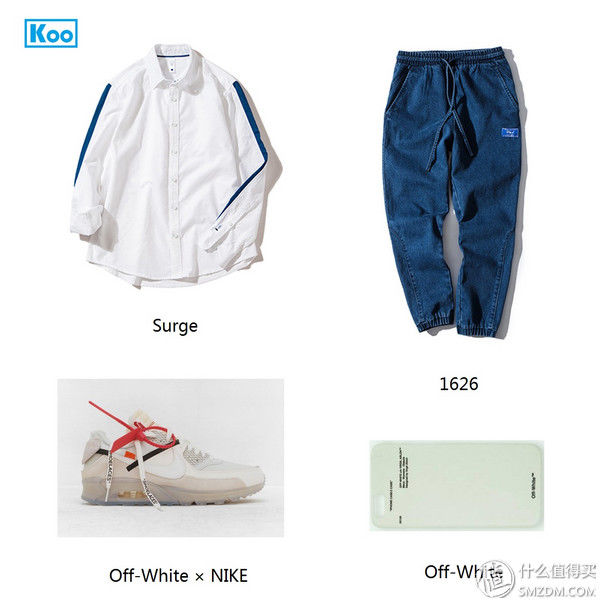 男生夏季穿搭 篇五:男生七夕骚搭配