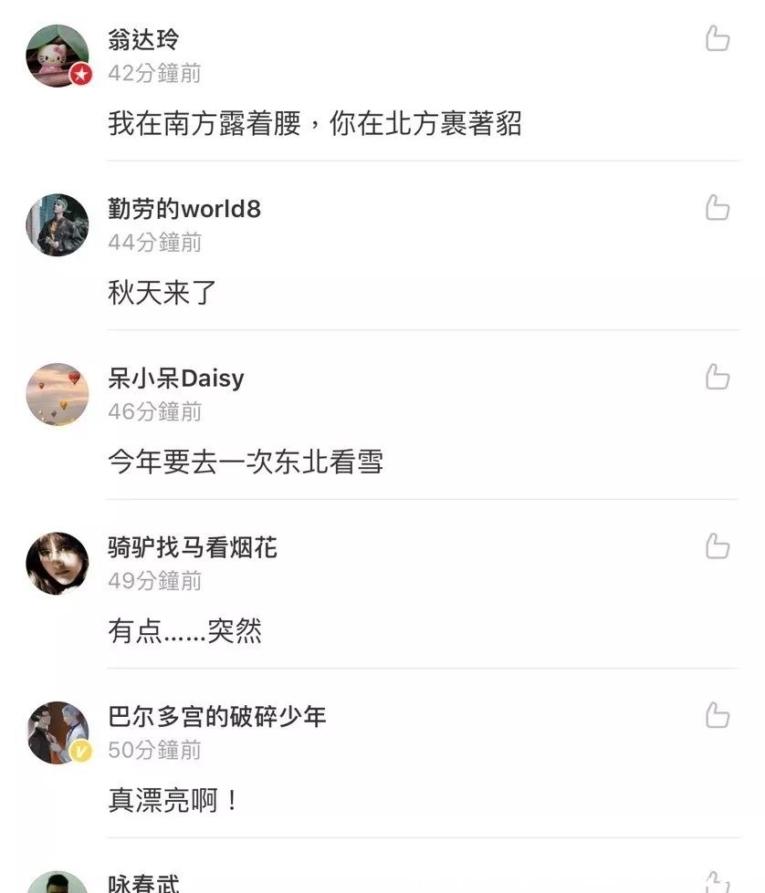  「台风」下雪了？！下半年影响范围最广冷空气将来袭，杭州气温