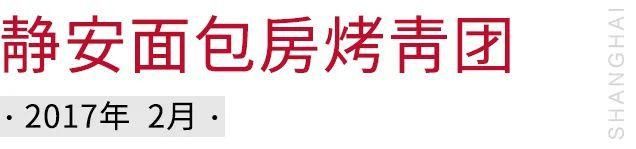  『空降魔都』我敢说，每个上海人都为TA排过队