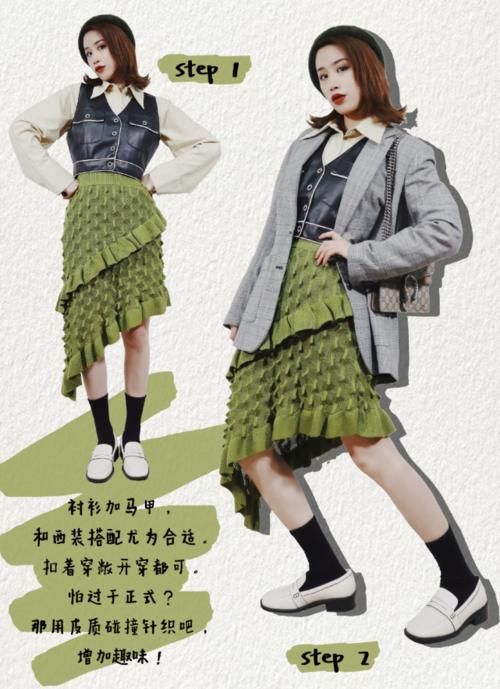  「变高」穿外套也能够让小个子“变高”？来看这几套搭配，显高效果一级棒