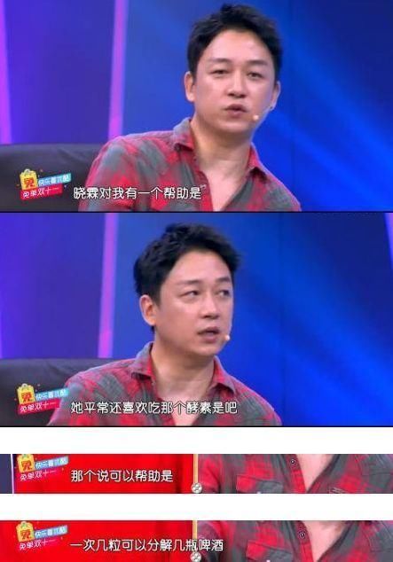 潘粤明减肥40斤逆袭成功，脸上满满的都是少年感