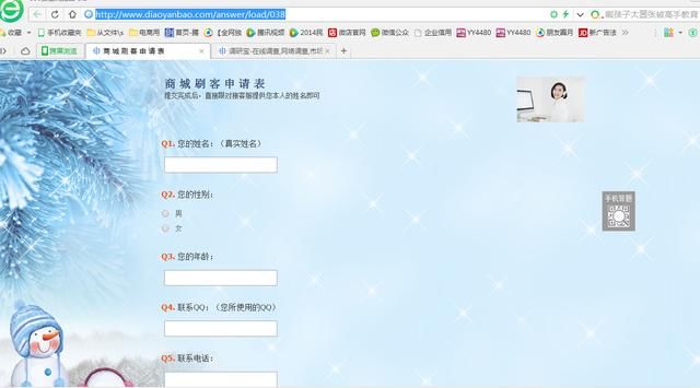 最新刷单淘客骗局解密，有图有真相，多转发就少一份被骗