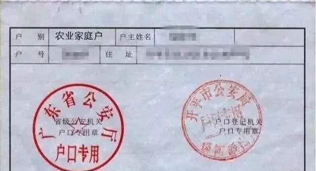 非农业户口怎样才能合法买到农村宅基地？这里告诉你答案！