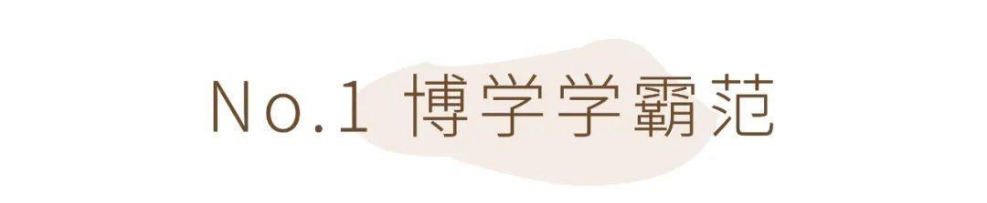 『小可爱』4种风格+12套早春时髦穿搭!平价又好看!照着穿美到爆!