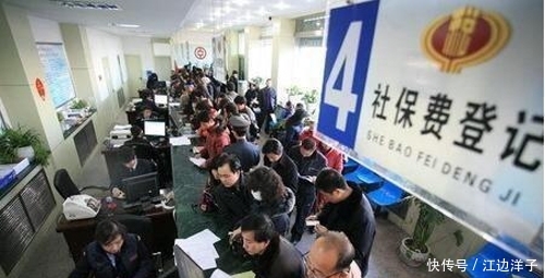  养老金■处于失业，想要自己交社保？过来人告诉你：不划算