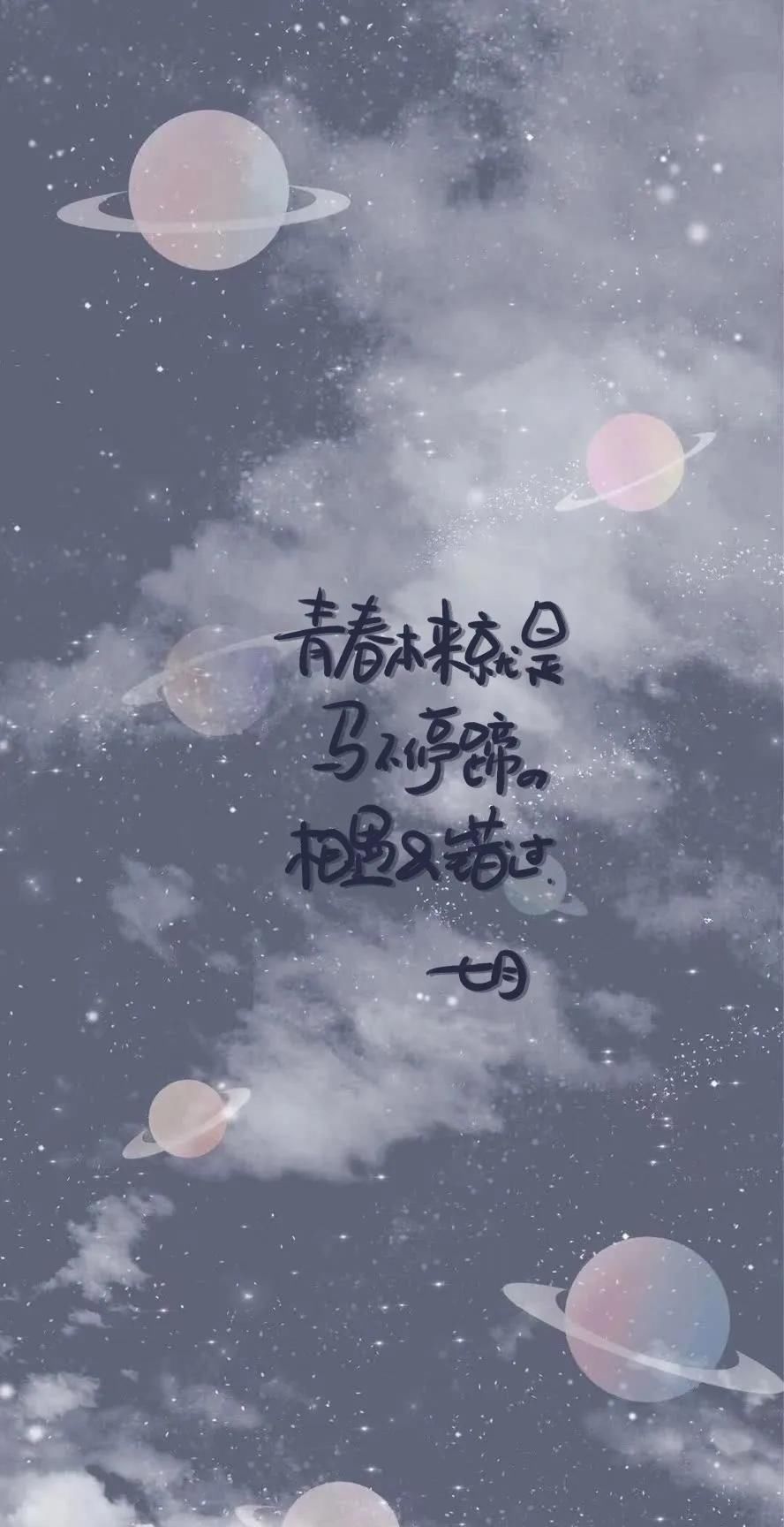  [好久不见]全面屏壁纸·聊天背景图·美文诗：待到春暖花开，说声“好久不见”