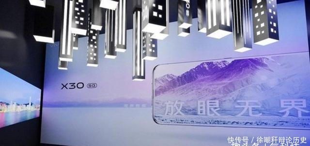 vivox30手机怎么样