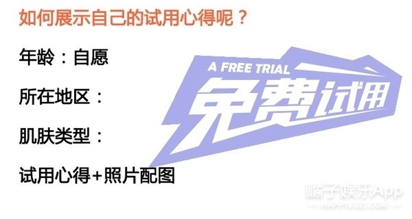 【免费试用】植物医生仙草防晒公益礼盒试用