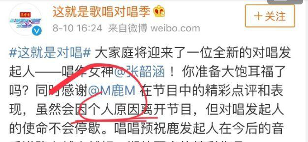 鹿晗工作室发声明称:无任何违约行为,网友:造谣可耻,切勿传谣