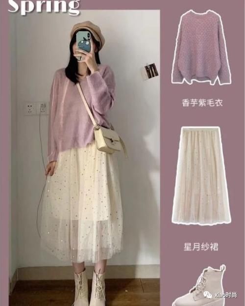  『裙子』女生长裙子要怎么搭配上衣？