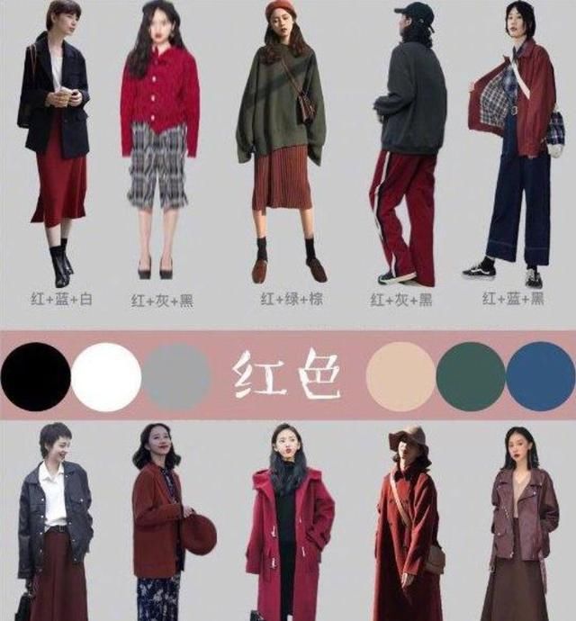 『服装搭配』聪明的女人,穿衣一般遵循这3个“搭配法则”,现在知道也不晚
