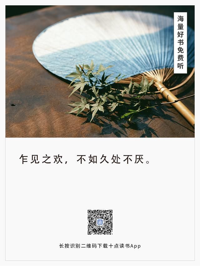  「性格」欣赏一个人，始于颜值，敬于才华，合于性格，久于善良，终于人品