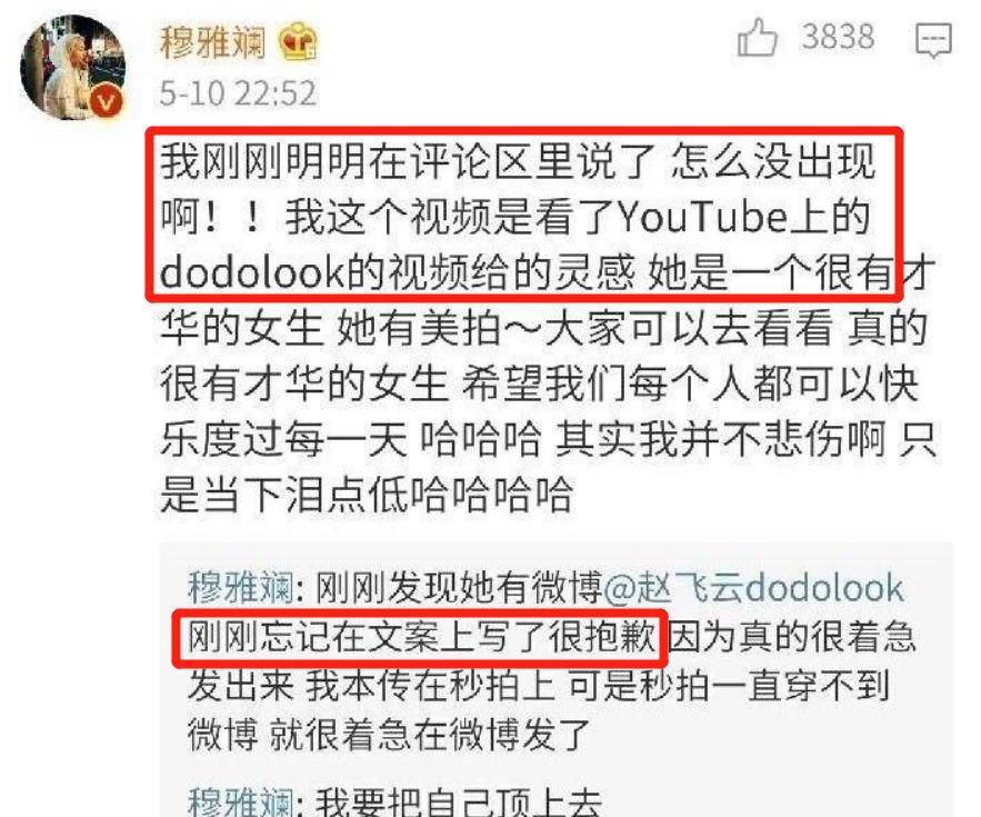 『真敢』诺贝尔化妆学奖?她真敢说瞎话