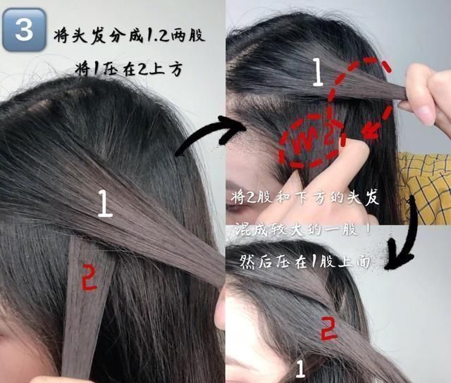 自然：厌倦“黑长直”发型不用卷发棒的教程，10分钟拥有蓬松卷发