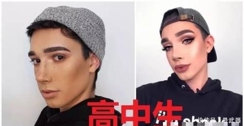  「难看」男生化妆，小学生vs初中生vs高中生vs大学生，网友难看
