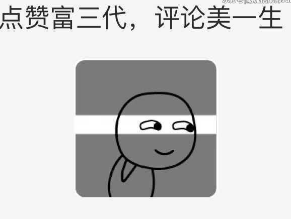 街拍：图1戚薇撞衫杜海涛，差别真大！图2蕾丝裙美女，纹身亮了