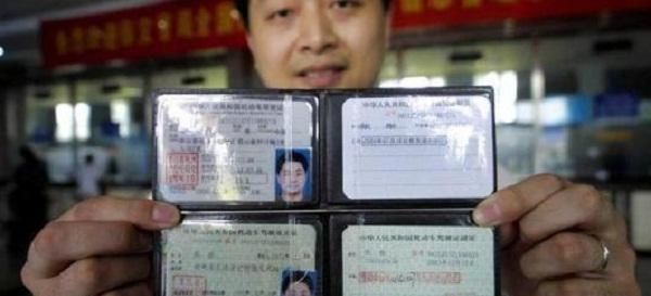 过了实习期需要更换驾驶证的副页吗?很多人不