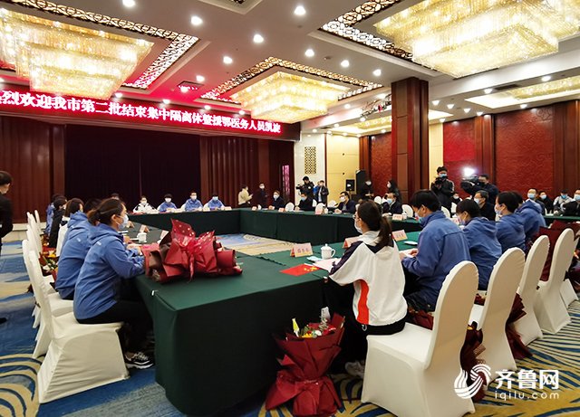  交流@回家！德州19名援助湖北医疗队员结束休整，市长杨洪涛与大家座谈交流