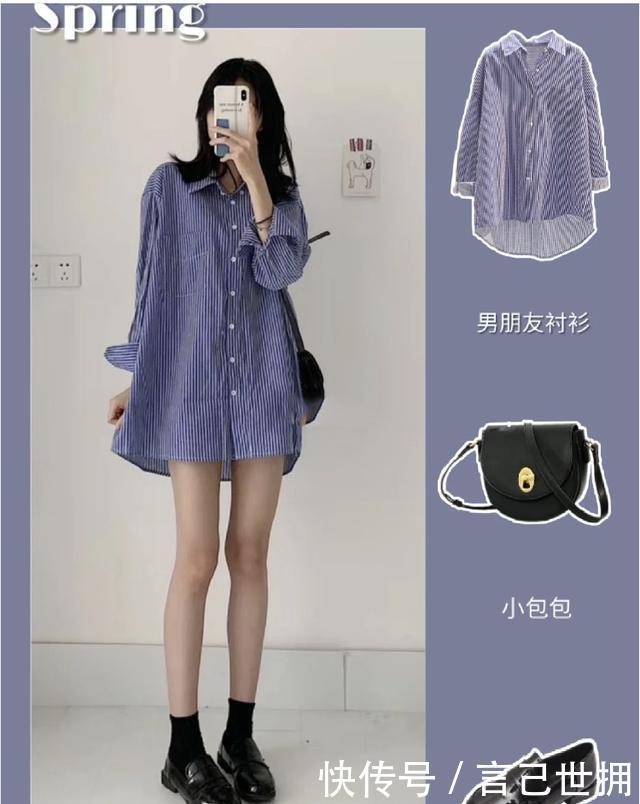 【身大领莫代】可盐可甜的4件单品8套少女风穿搭,这样的年龄就该穿得美美的