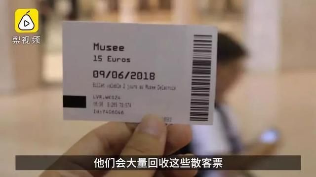 听说中国游客的这波操作让卢浮宫损失了几百万？真相是这样的……