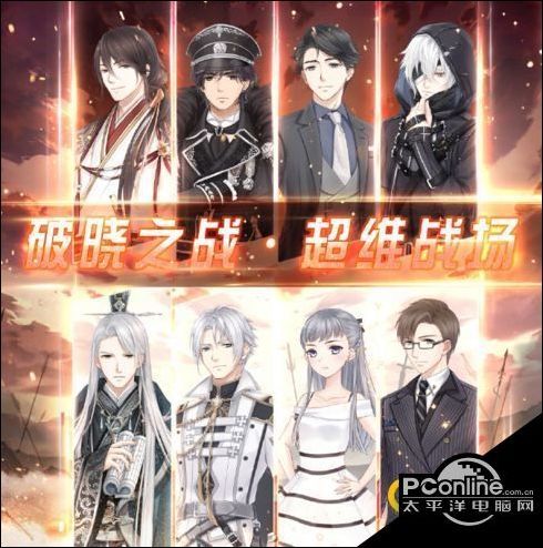 奇迹暖暖不引人注意的装扮 未来感的时高分装配