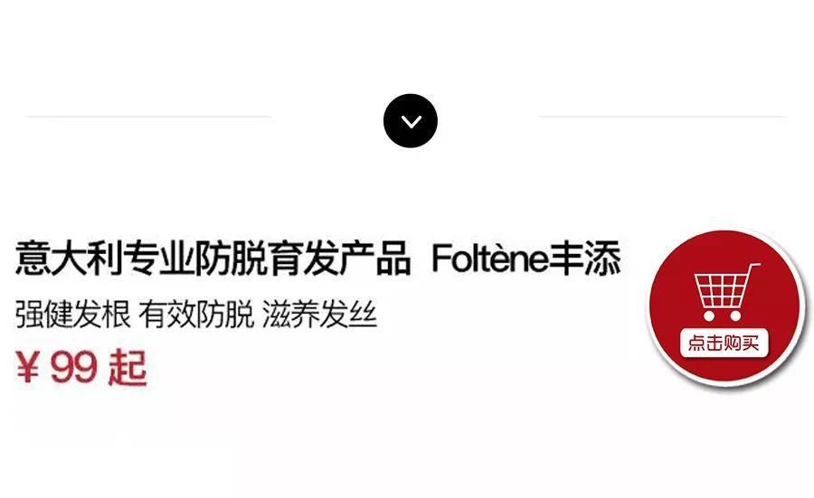 每次一小瓶，头发不再一掉一大把