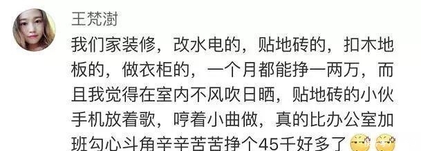 听到iPhoneX要卖9800, 农民工说了一句话, 镇在场所有人