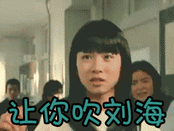 扁平凹陷额头都需要厚重刘海来遮盖吗?没有别的办法了?